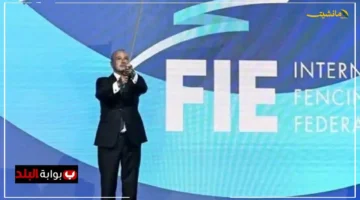 خارطة طريق جديدة للعبة السلاح.. الاتحاد الدولي يكشف تفاصيلها كيف ستنتشر اللعبة عالميًا وتتجدد بشكل شامل؟ 1